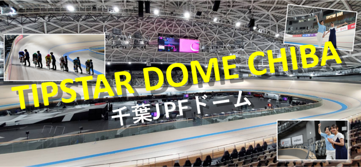 TIPSTAR DOME CHIBA